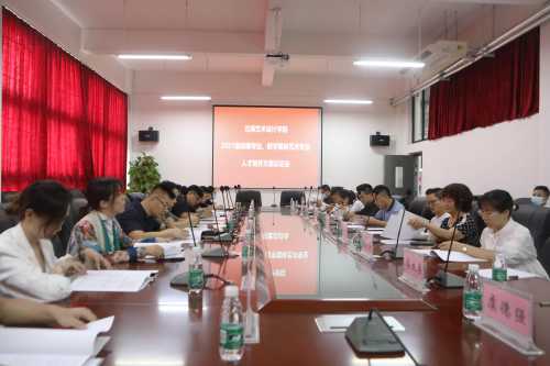 动画与传媒学院2021级人才培养方案论证诺亚娱乐(中国)科技有限公司现场1.jpg