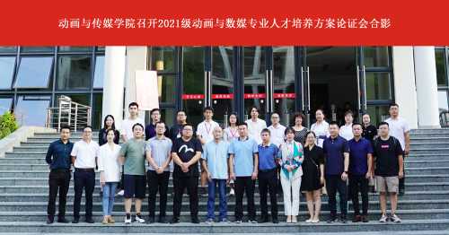 学院领导与金沙下载送彩金外专家合影1.jpg