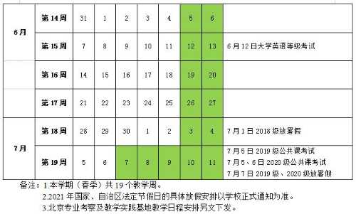 金沙下载送彩金历2.jpg
