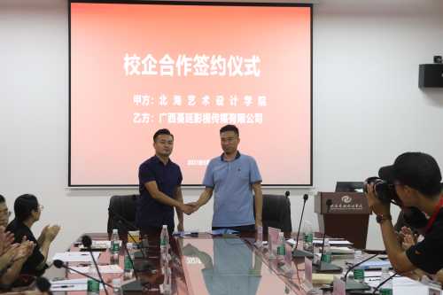 与金沙下载送彩金企合作单位“广西蔓延影视传媒有限公司”签约1.jpg