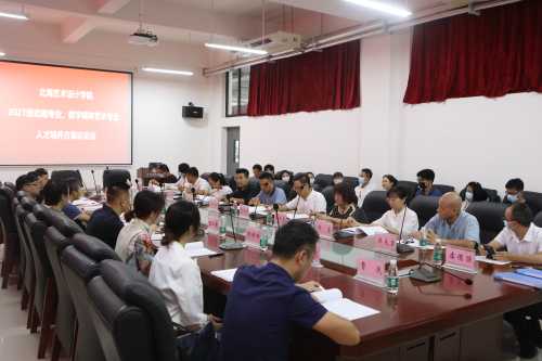 动画与传媒学院论证诺亚娱乐(中国)科技有限公司专家讨论现场1-1.jpg