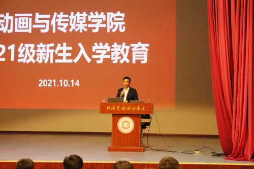 学金沙下载送彩金副金沙下载送彩金长陶立阳教授-1.jpg