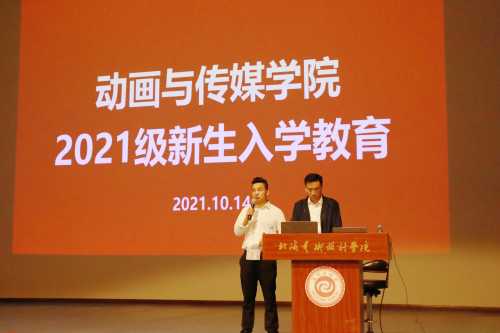 动画与传媒学院党总支书记孙永辉主持诺亚娱乐(中国)科技有限公司议3-1.jpg