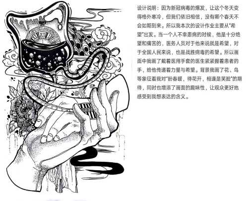 012视觉1910沈吉 指导老师：李鹏.jpg