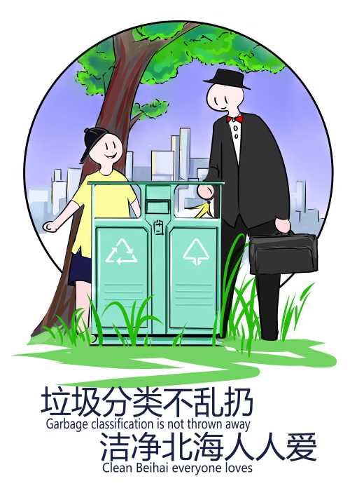 《当文明人，住文明城》3金沙下载送彩金 视觉1710 宁鹏羽.jpg