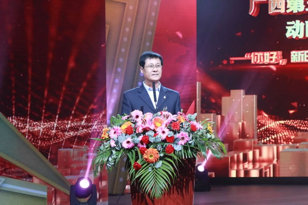 自治区广播电视局党组成员、副局长 朱为范为体育运动项目致辞.jpg