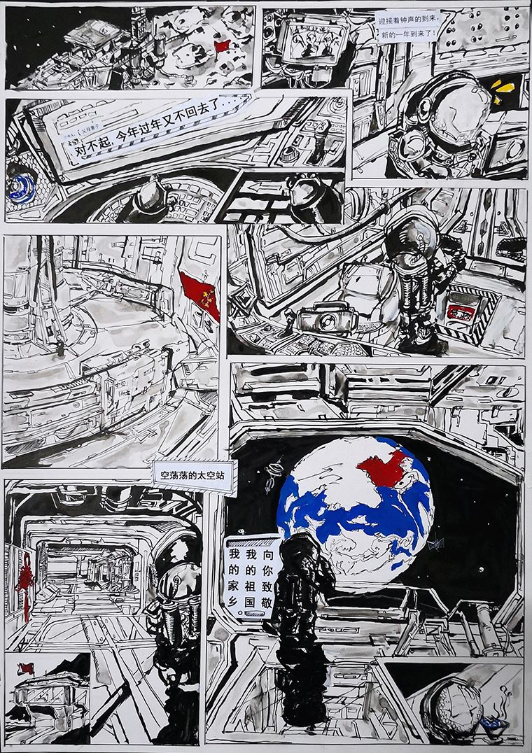 视觉1707 万涌杉 指导老师：芦庆芳.jpg