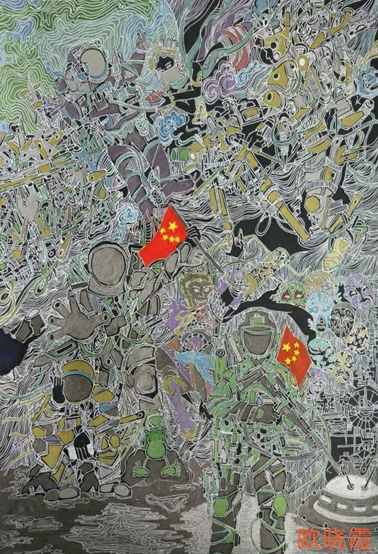 视本1709 欧晓霞  指导老师：李鹏.jpg